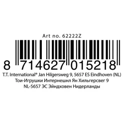 Adrenix Voetbal Hybrid Tech, 23cm