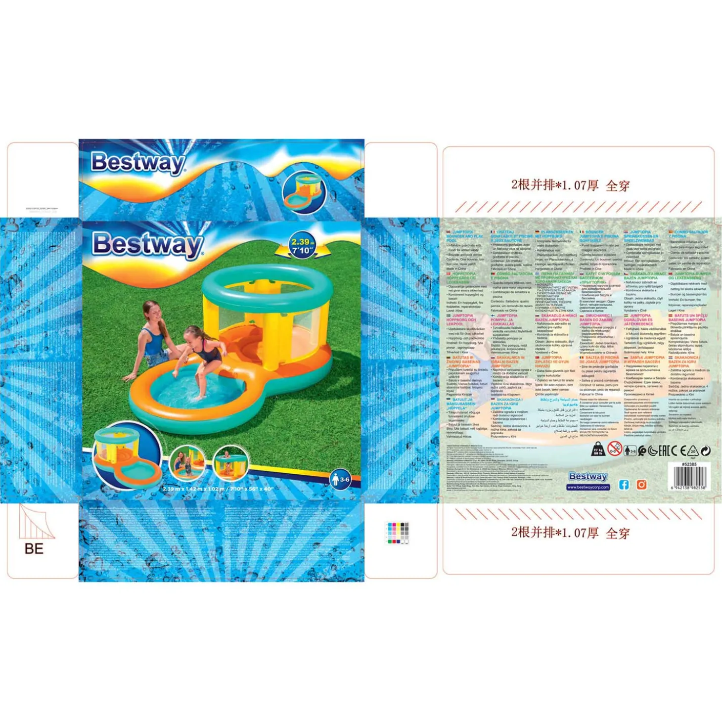 Bestway Springkasteel met Peuterbad Jumptopia, 239x142x102cm