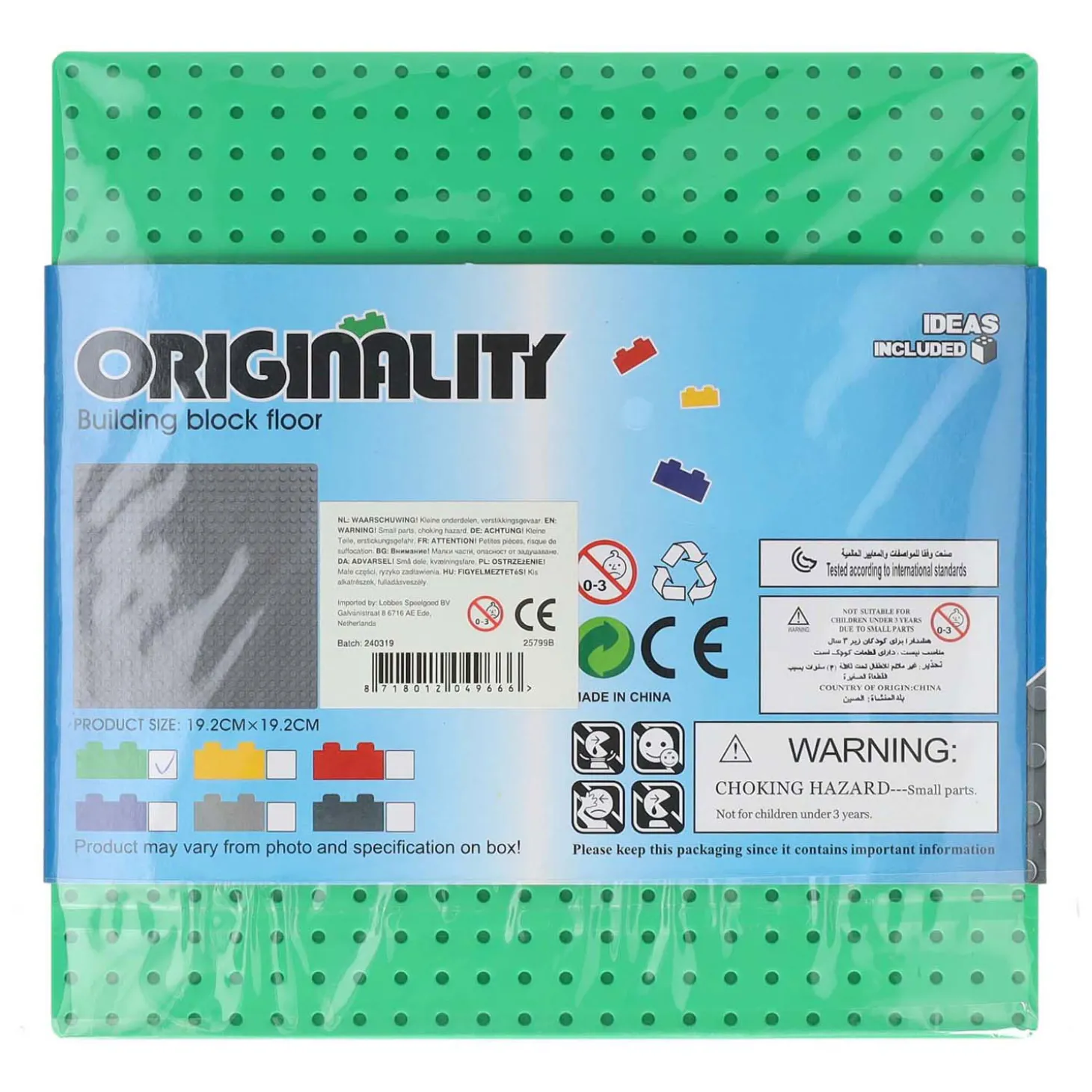 Bouwplaat 19,2x19,2cm