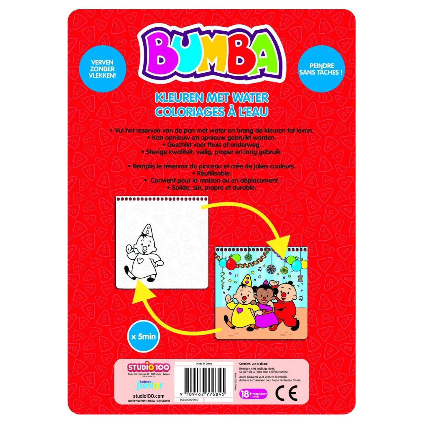 Bumba Kleurboek Kleuren met Water Verjaardag