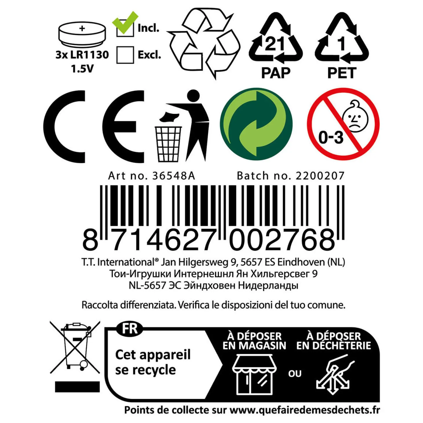 Fun Stuiterbal Disco