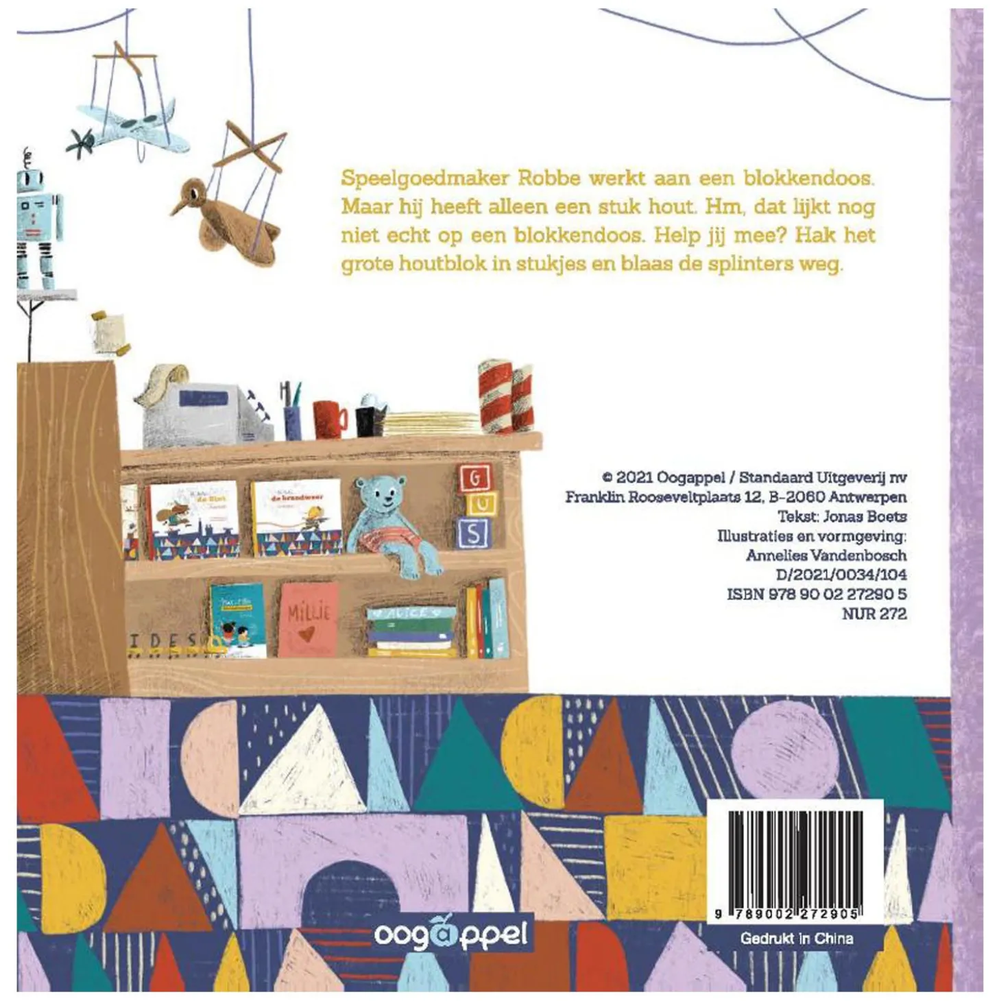 Ik help.. De Speelgoedmaker