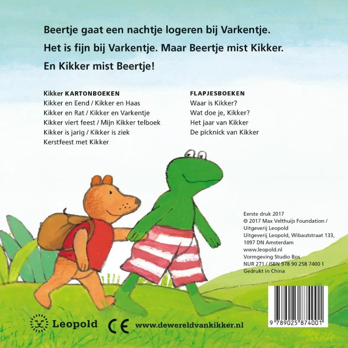 Kikker gaat logeren