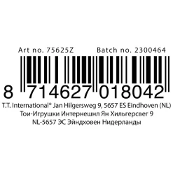 Knuffel Pluche Dino, 40cm