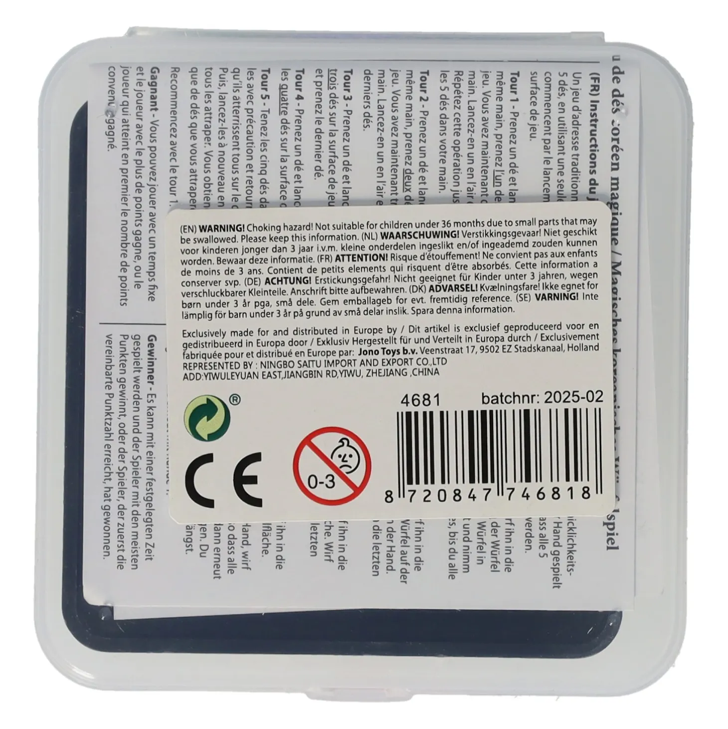 Koreaans Dobbelspel, 5dlg.