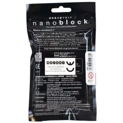 Nano Block Bouwset Rottweiler - 140st.