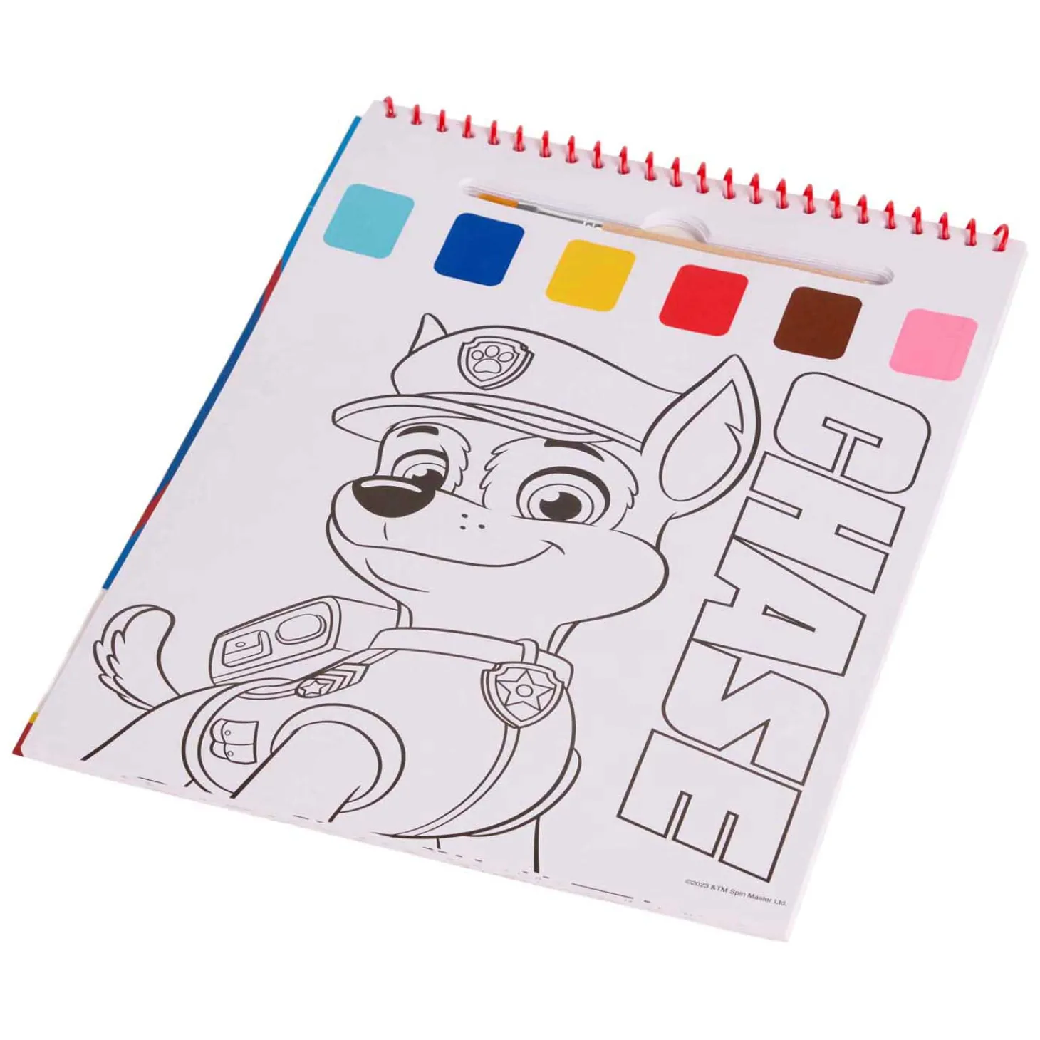 Paw Patrol Water Verfset Boek - incl Kwast