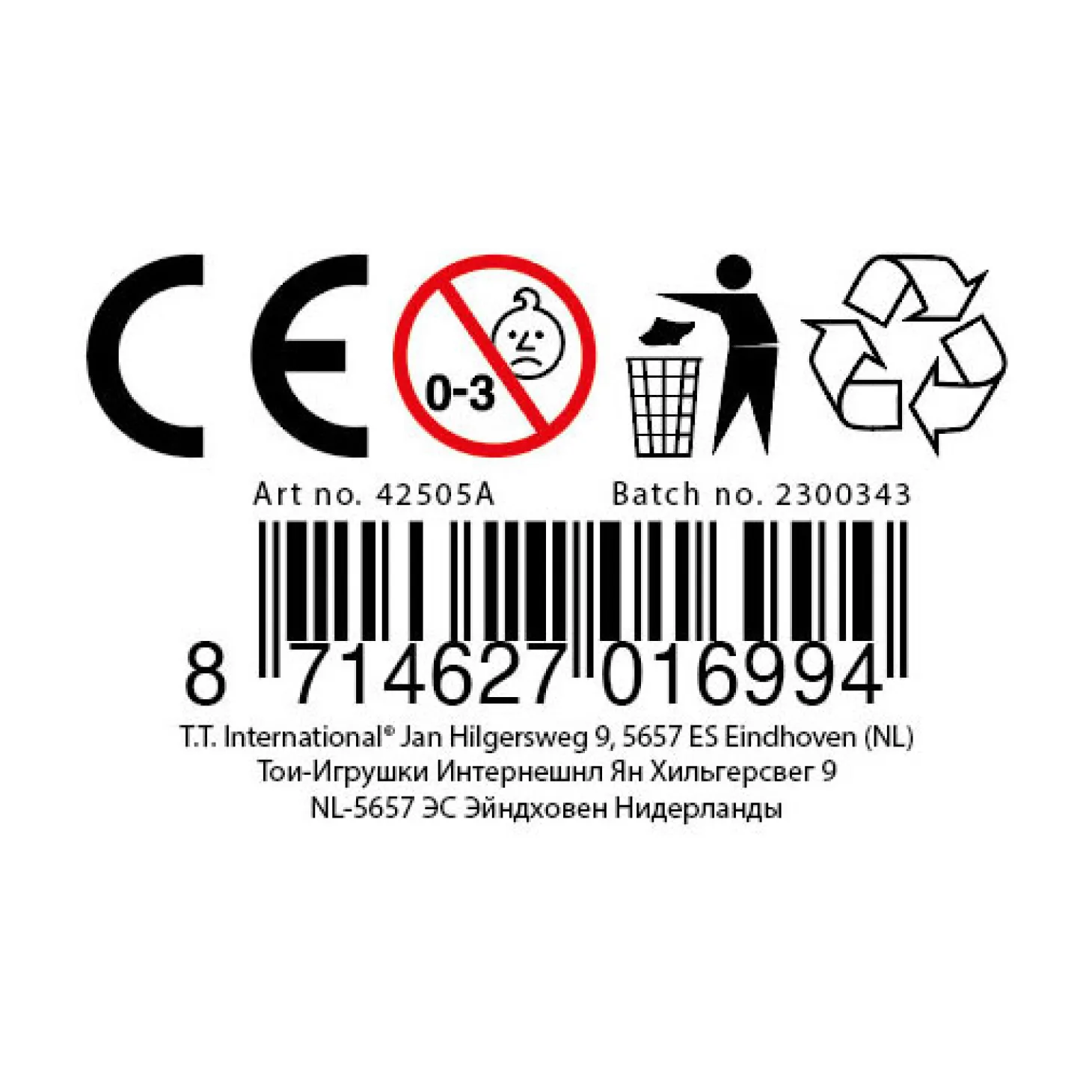 Splash Waterpistool Aqua Shock X1000 - 1700ml tank - Met pomp - 2 Waterstralen - Waterspeelgoed